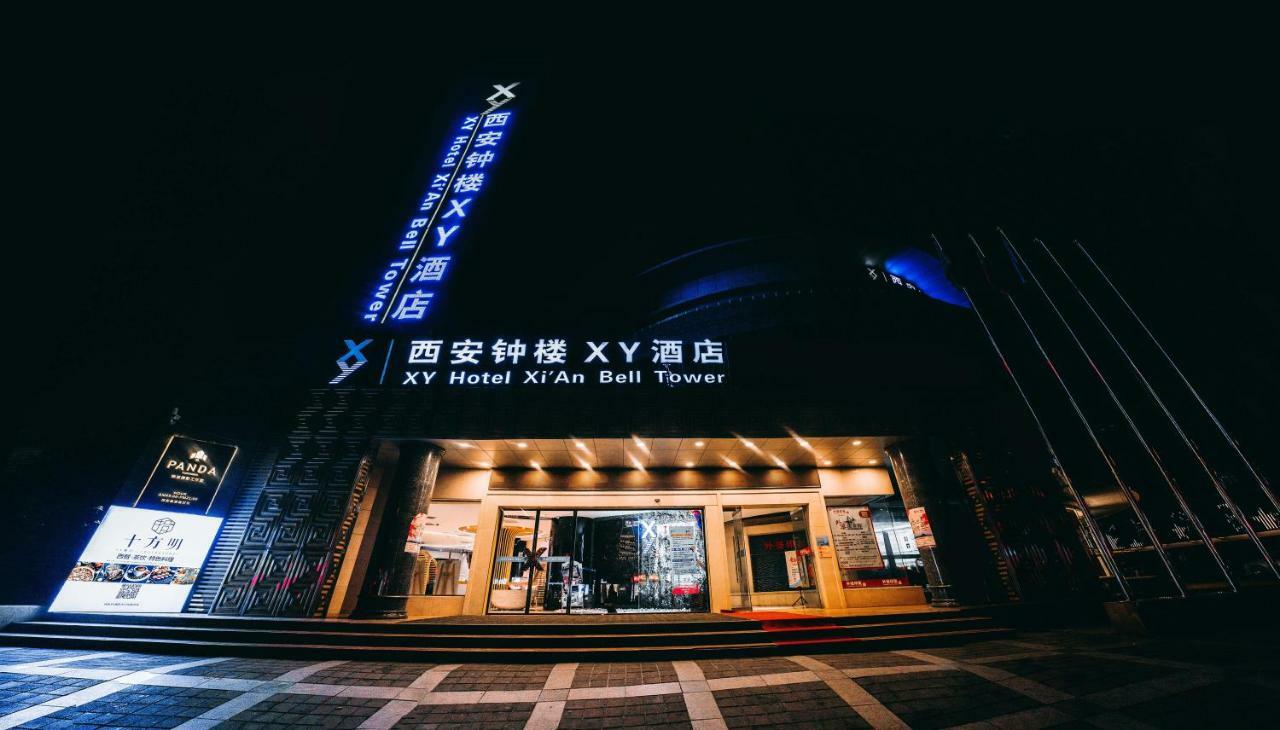 Xy Hotel Xi'An Bell Tower Branch Экстерьер фото